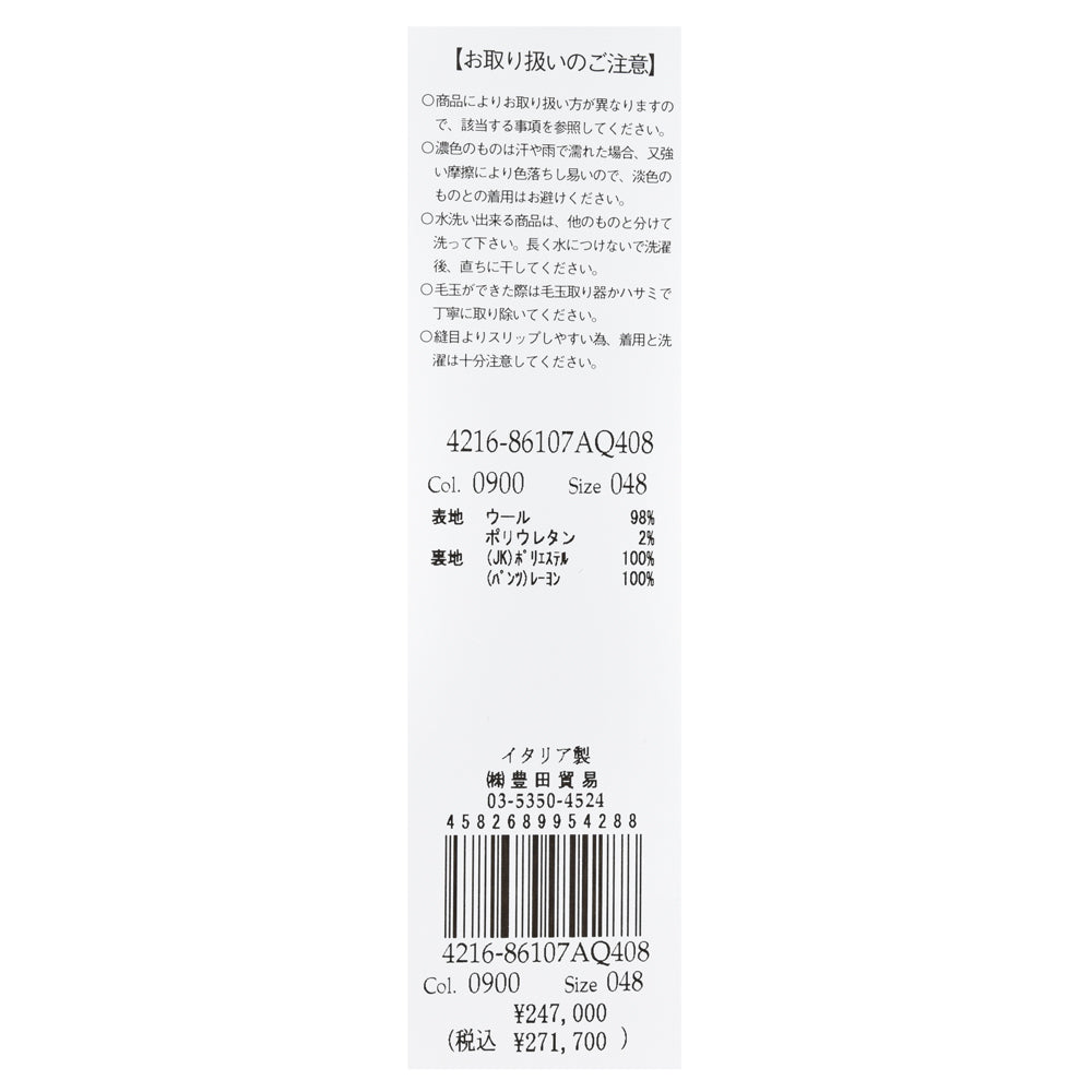 LARDINI(ラルディーニ) ADVANCEアドヴァンス ストレッチウールサキソニー3B1プリーツスーツ JA6107AQ/IVSF63408