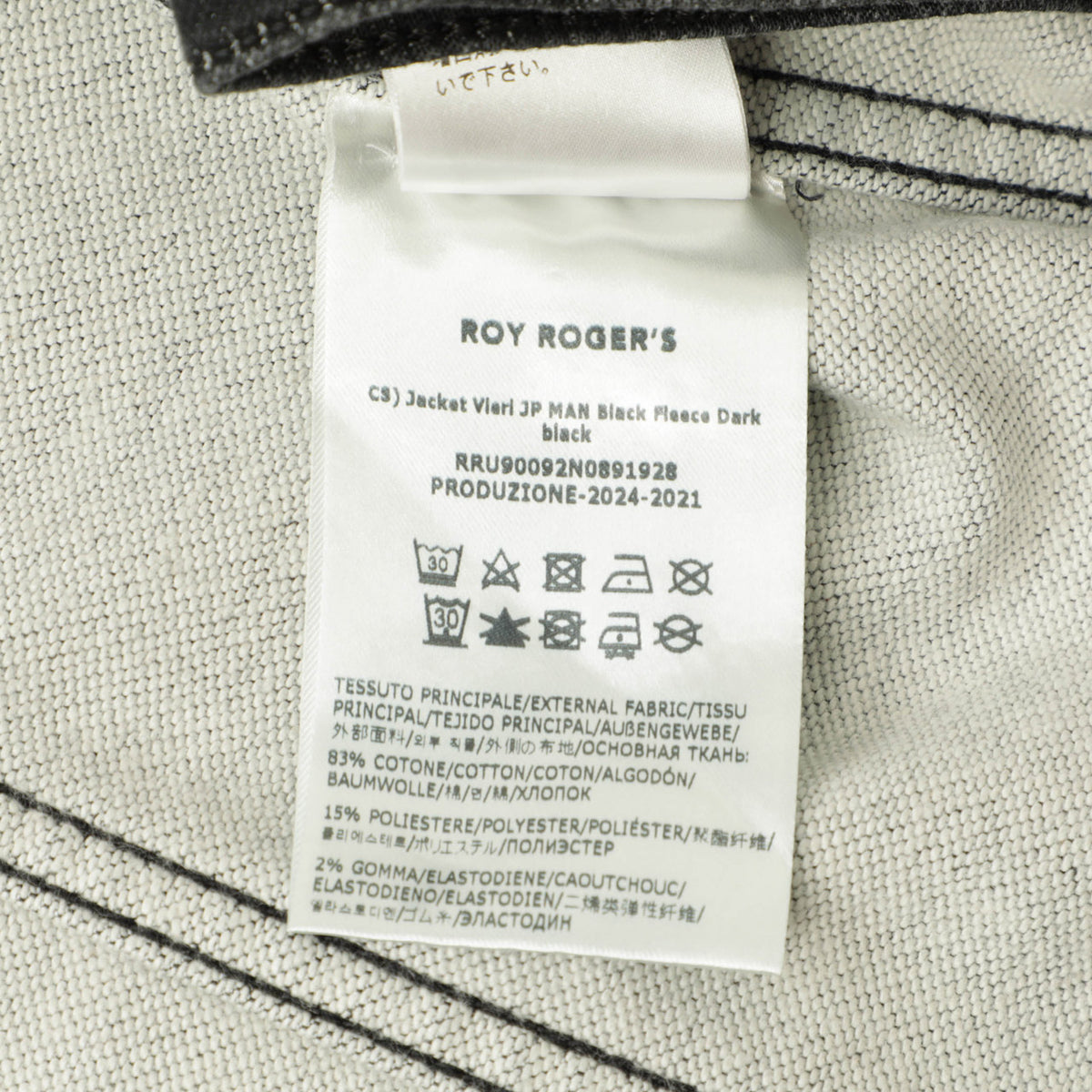 ロイロジャース / ストレッチ コットン ポリエステル デニム ジャケット / Vieri Fleece 3rd 4th / C0998 / ブラック