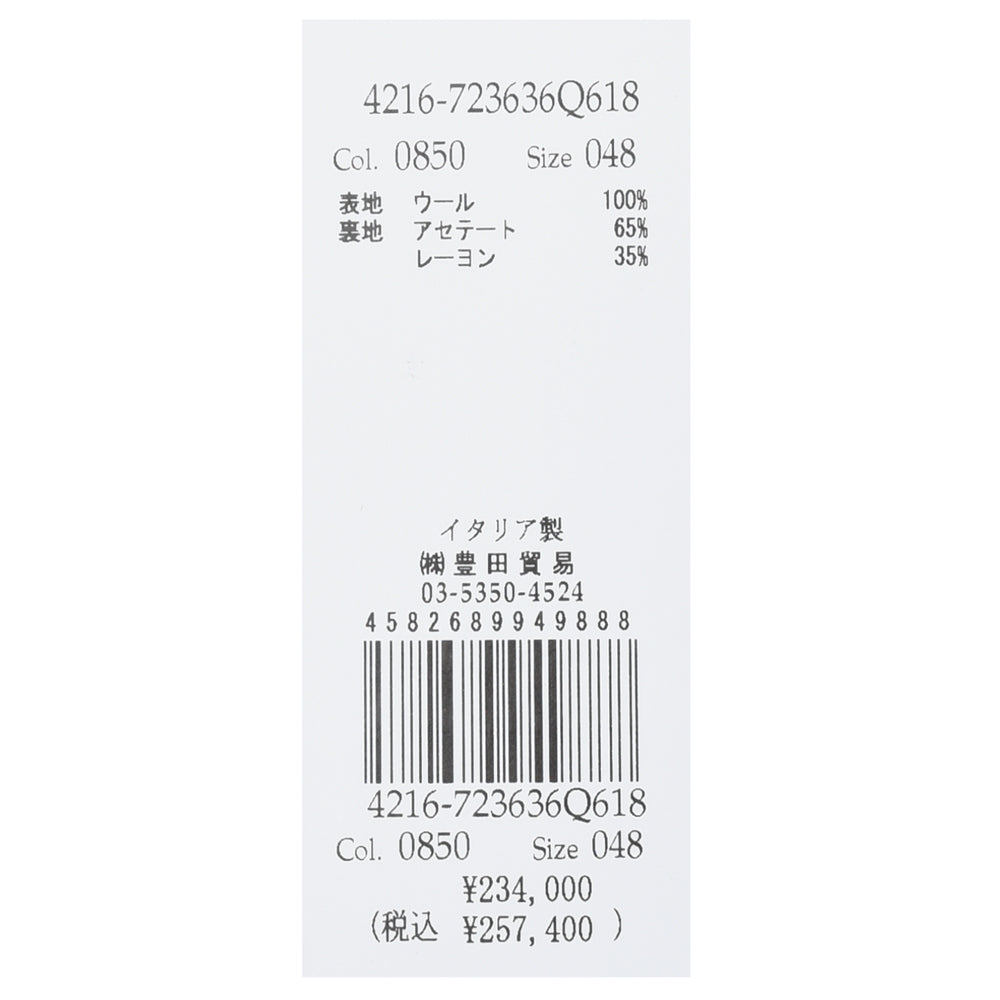 LARDINI(ラルディーニ) SPECIALスペシャル ウールフランネルチェスターフィールドコート(Loro Pianaファブリック) JA23636Q/IVC63618