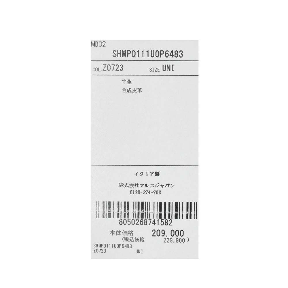 MARNI(マルニ) Museo スムースカーフレザーホーボーバッグ SHMP0111U0 P6483