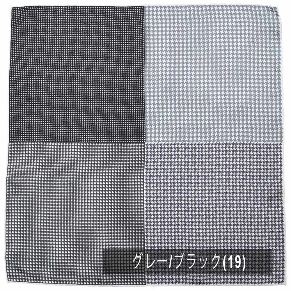 ATELIER F&B(アトリエF&B) シルクツイルハウンドトゥースプリントチーフ 5832B