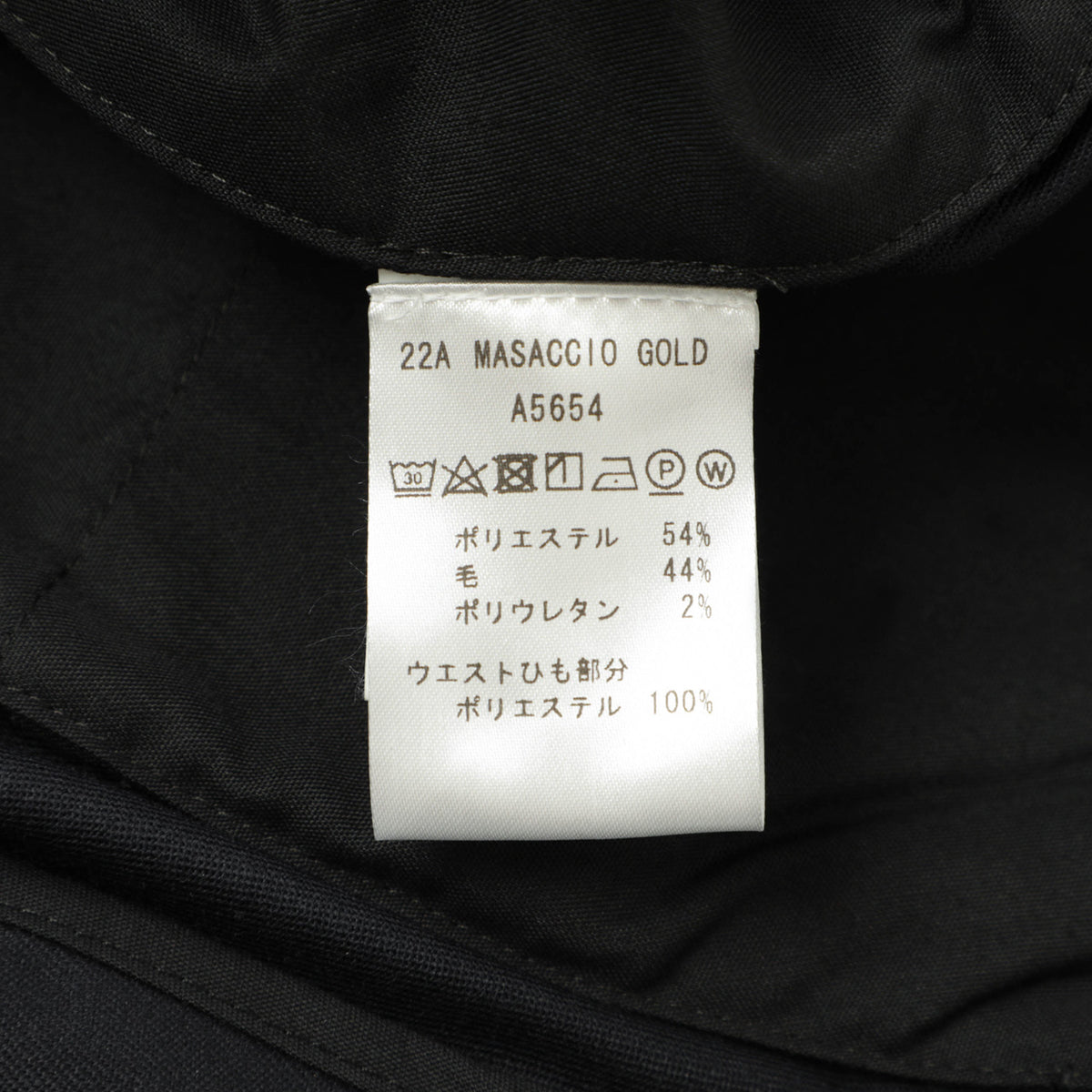 ジャブスアルキヴィオ / MASACCIO GOLD ストレッチ ウール パンツ/A5654/80 ネイビー