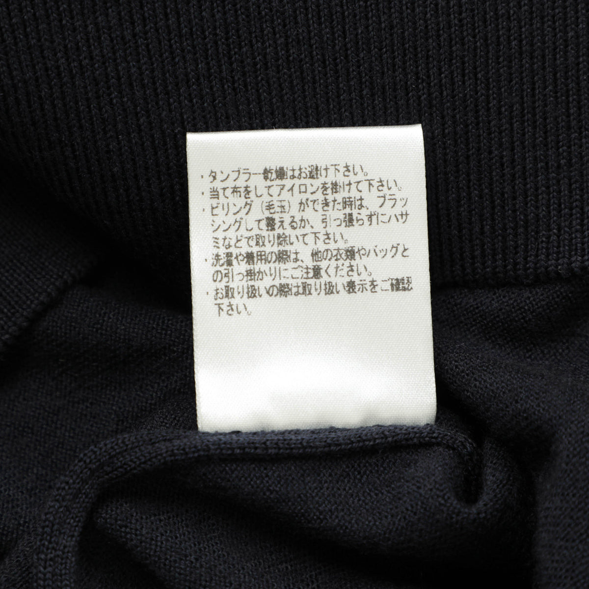 ノミアモ / 33G ウール 長袖 クルーネック ニット / NOMD1 / ネイビー
