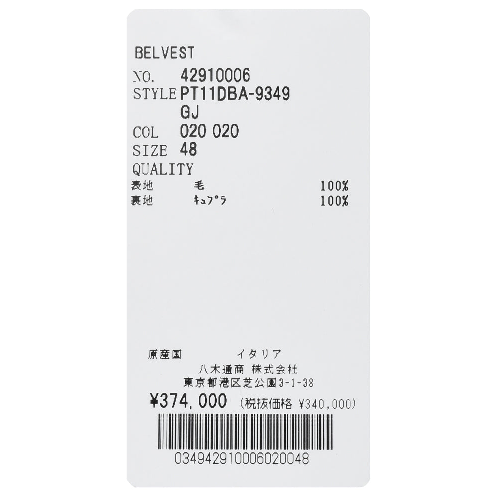Belvest(ベルベスト) ダブルフェイスウールフランネルポロコート PT11DBA-9349