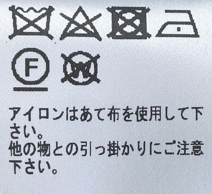 タリアトーレ / デタッチャブルフード ベルテッド ニットコート/FERNIE PWI24-02/ブラック