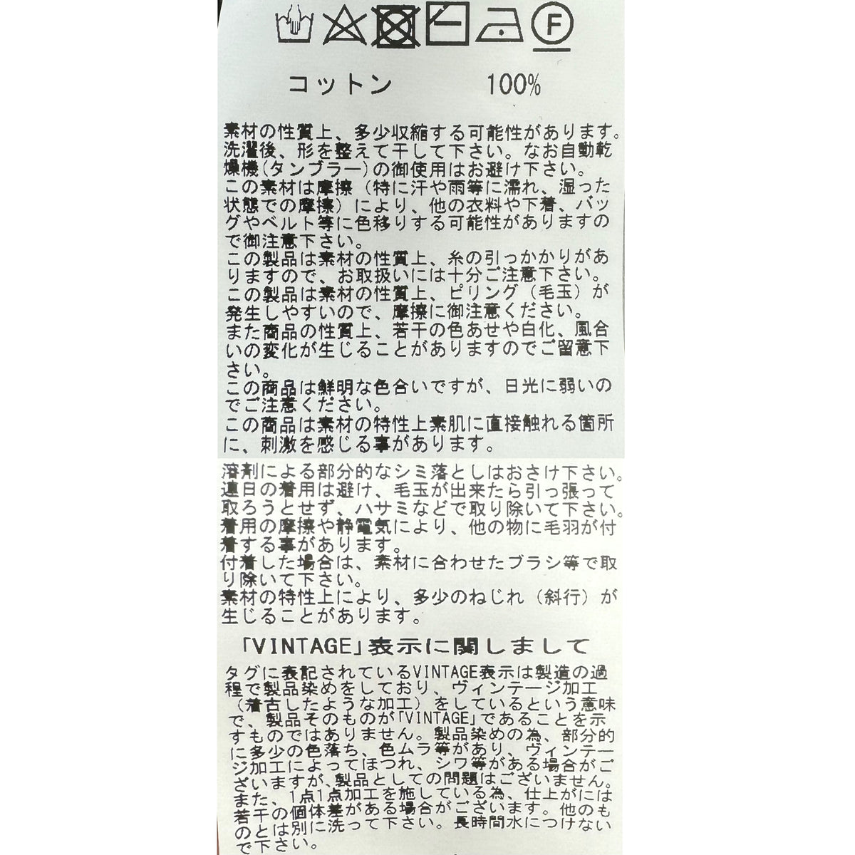 グランサッソ / コットン モックネック ニット(EGYPTIAN COTTON)/58108 18120