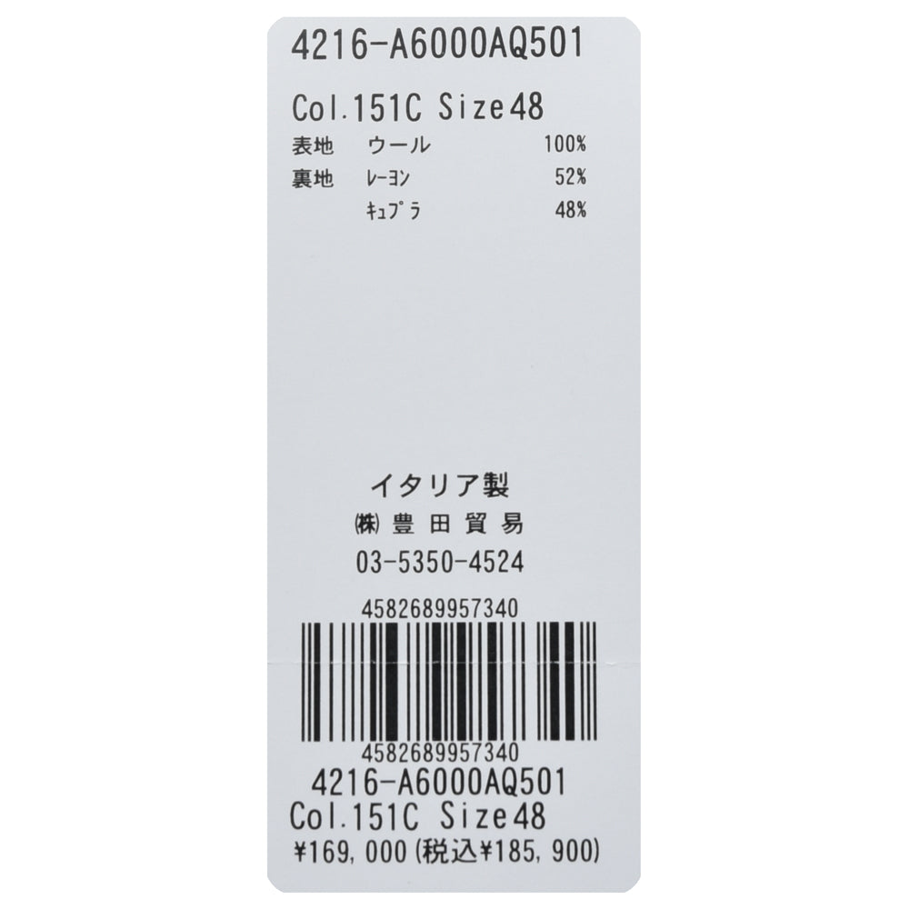 LARDINI(ラルディーニ) ADVANCEアドヴァンス ウールライトツィードグレンチェック3Bジャケット JA6000AQ/IVSF63501