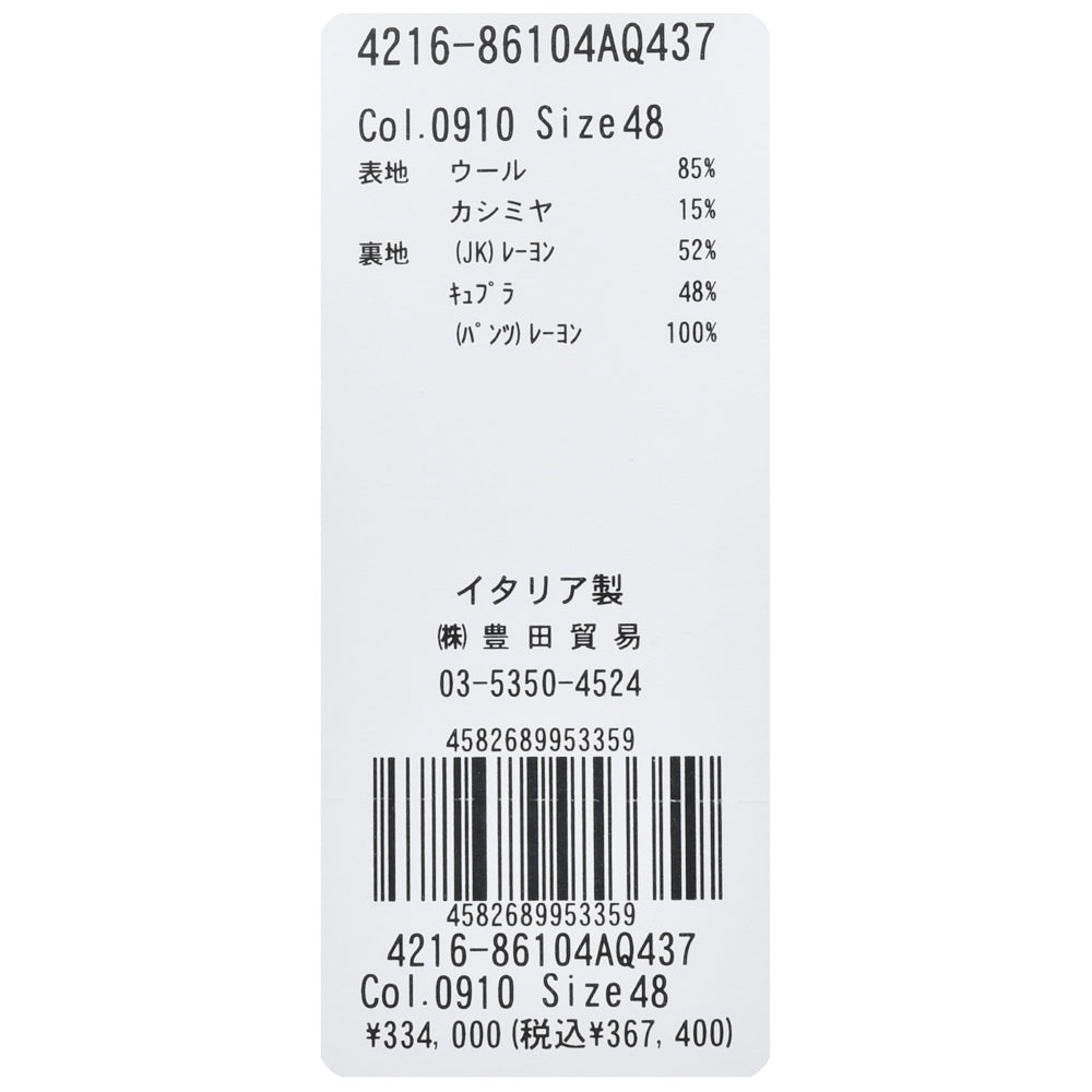 LARDINI(ラルディーニ) ADVANCEアドヴァンス ウールカシミアサキソニー6B1プリーツダブルスーツ JA6104AQ/IVSF63437
