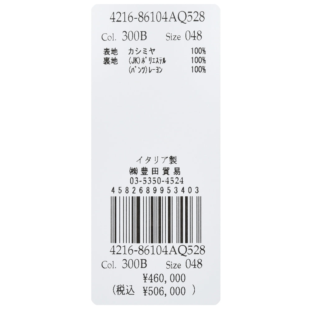 LARDINI(ラルディーニ) ADVANCEアドヴァンス カシミアサキソニーチョークストライプ6B1プリーツダブルスーツ JA6104AQ/IVSF63528