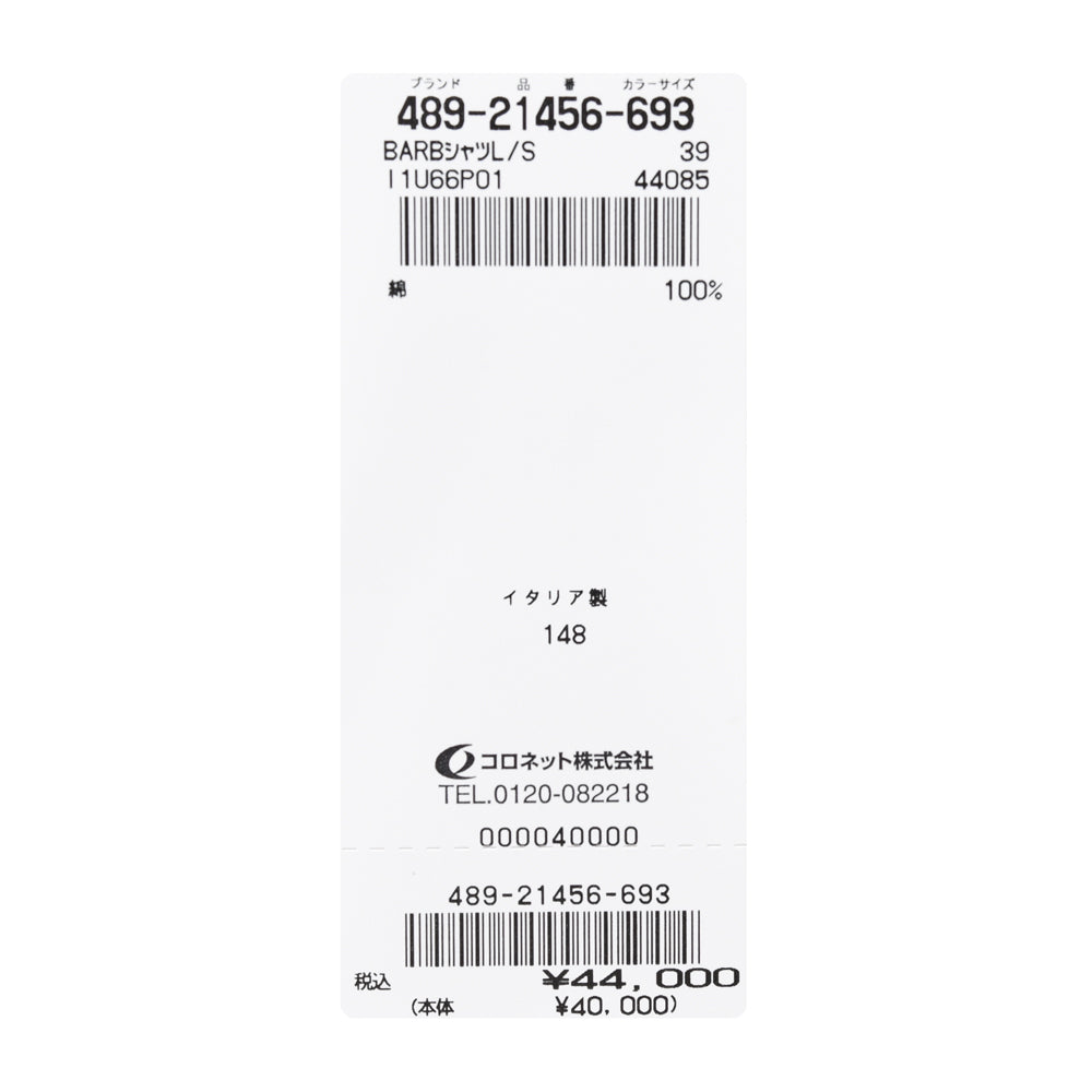BARBA(バルバ) 406 コットンブロードストライプワイドカラーシャツ 489-21456