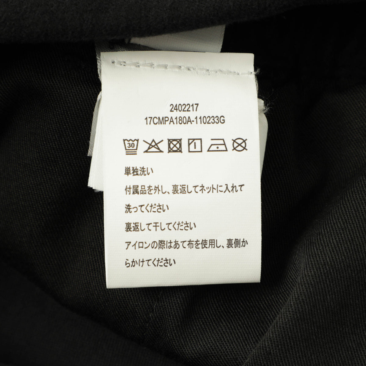 シーピーカンパニー / ストレッチ カーゴパンツ(ウエストゴム)/17CMPA180A BLACK ブラック
