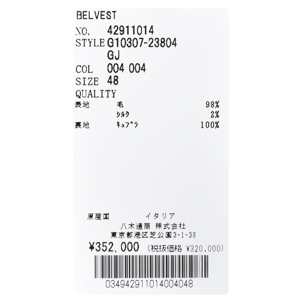 Belvest(ベルベスト) ウールカシミアシルクブラックウォッチ3BジャケットG10307-23804/GJ