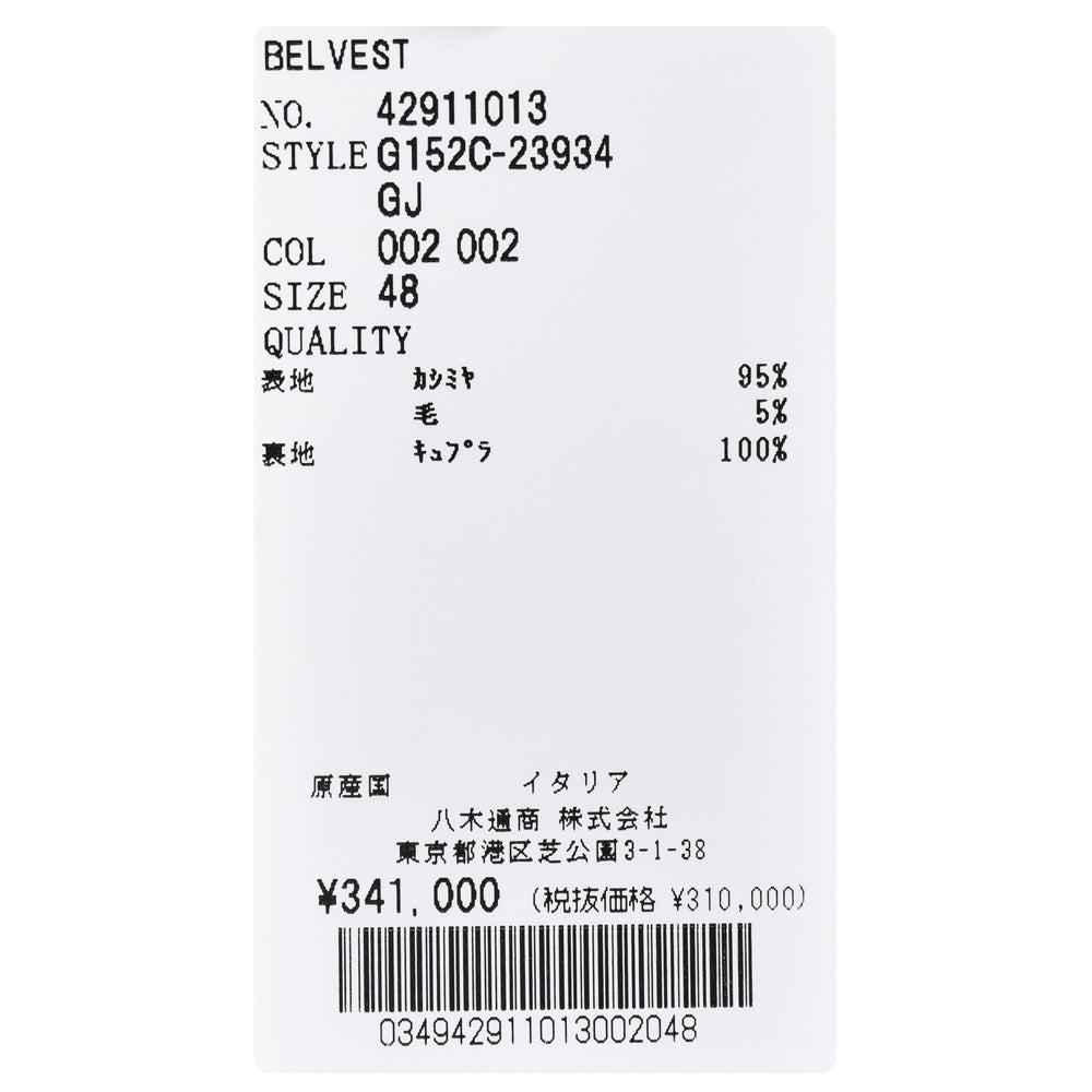 Belvest(ベルベスト) カシミアウールジャージー2BジャケットG152C-23934/GJ