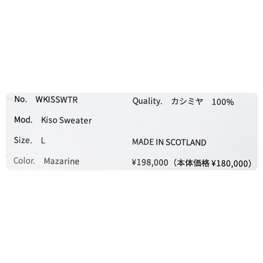 BEGG X CO(ベグ アンド コー) KISOキソ 4プライローゲージカシミアクルーネックニット