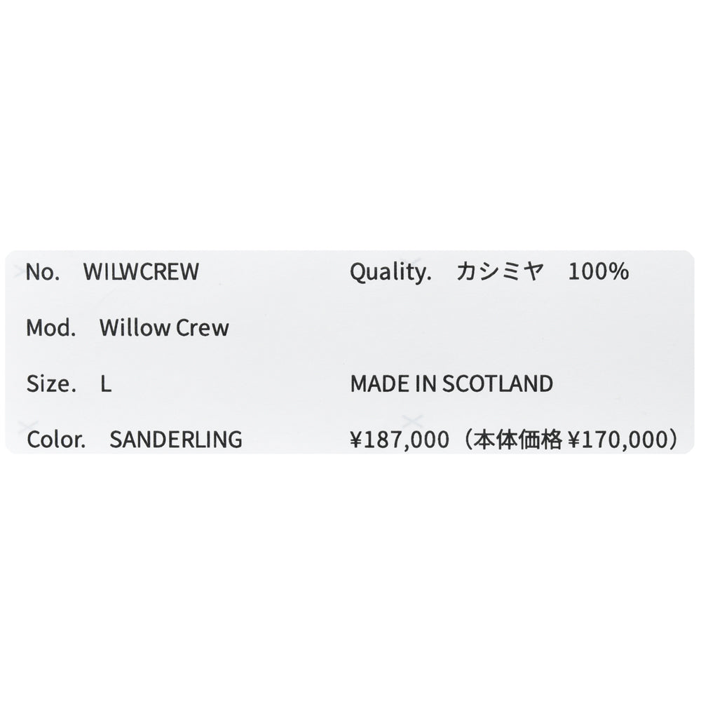 BEGG X CO(ベグ アンド コー) WILLOWウィロー ローゲージカシミアクルーネックニット