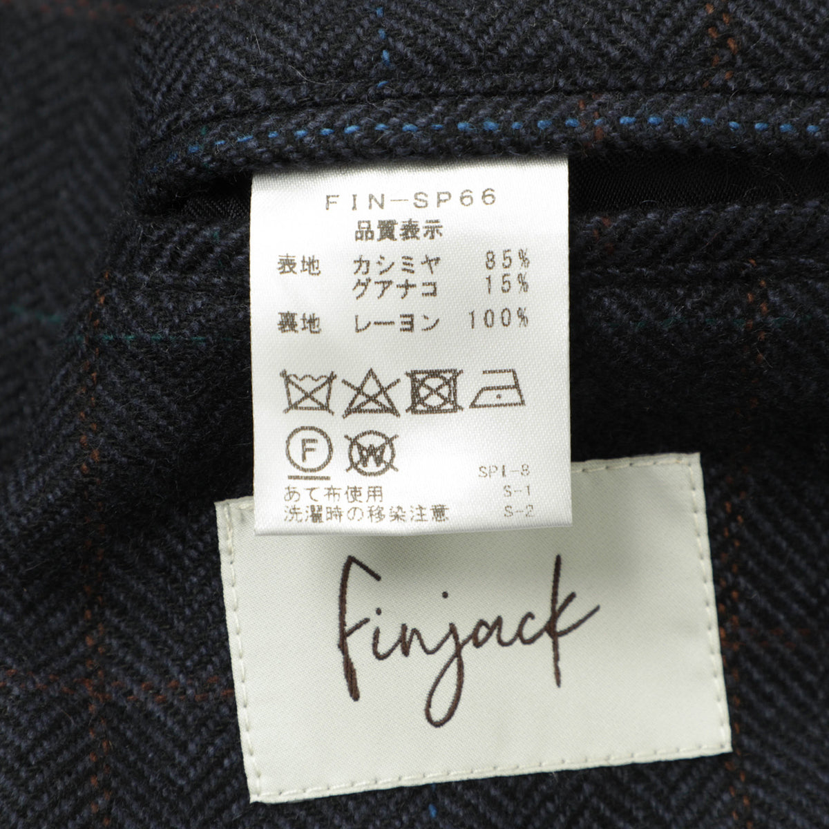 フィンジャック / カシミヤ グアナコ チェック×ヘリンボーン 2Bジャケット/SGCS 23ITXF005 NAVY ネイビー