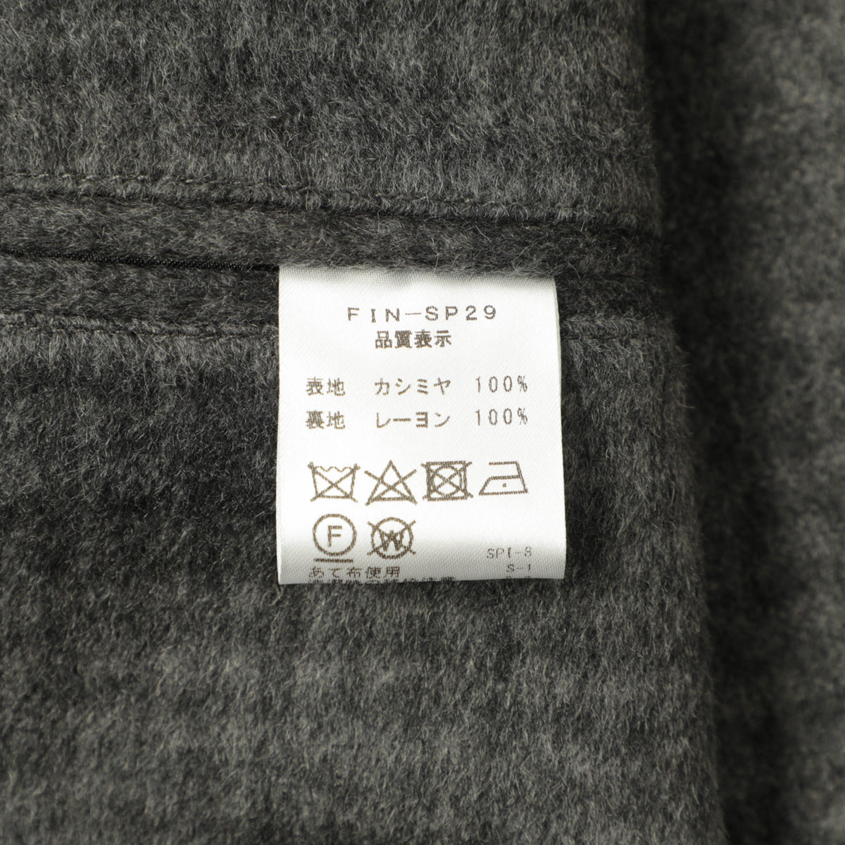 フィンジャック / カシミヤ チェック 2Bジャケット/SGCS 24PTXCRI025 GRAY CHARCOAL グレー