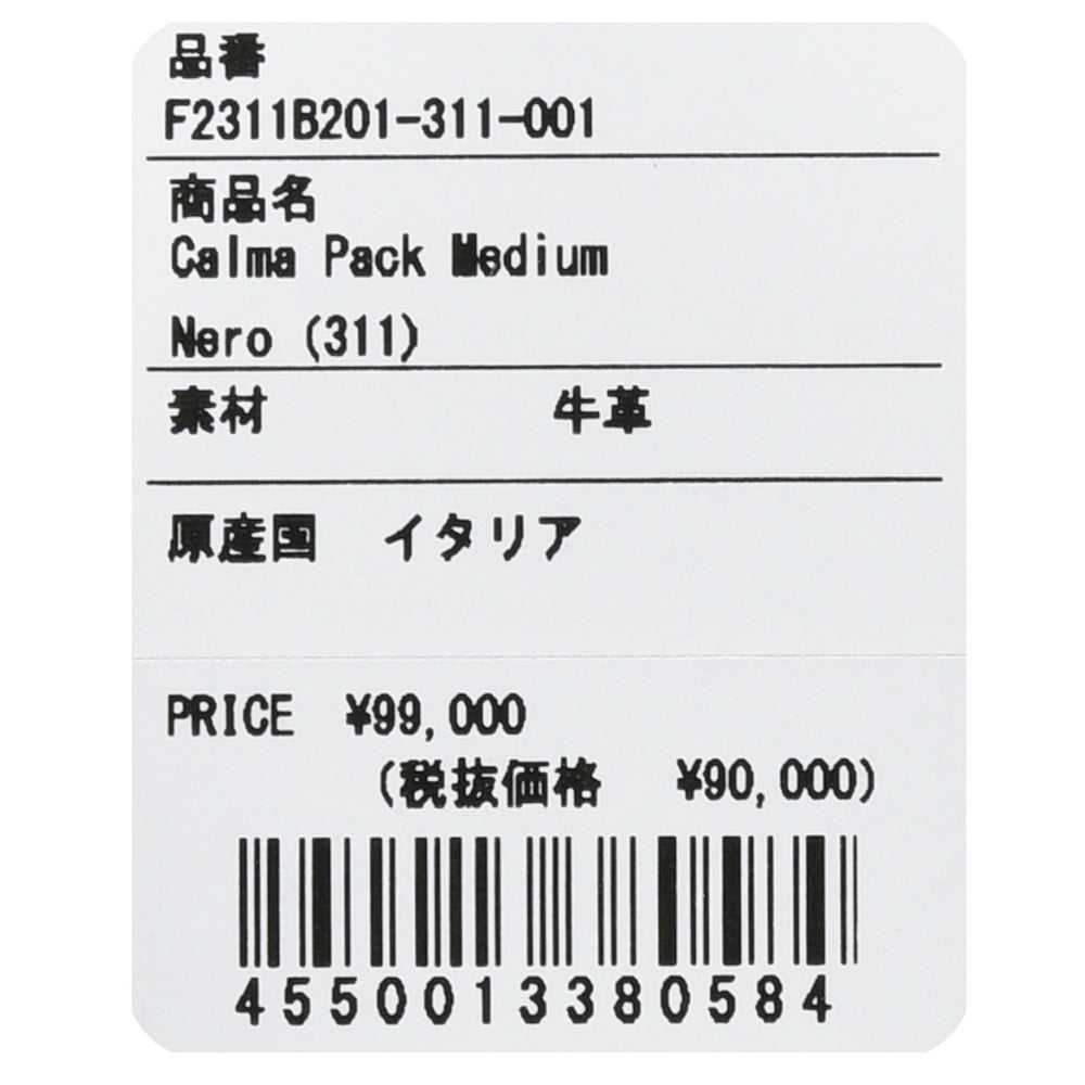 FARO(ファーロ) スムースレザーバックパック Calma Pack Medium/F2311B201