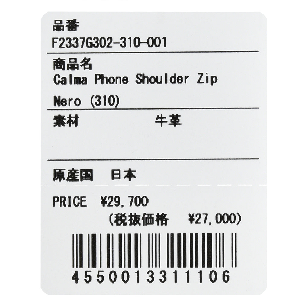 FARO(ファーロ) スムースレザースマートフォンショルダーバッグ Calma Phone Shoulder Zip/F2337G302
