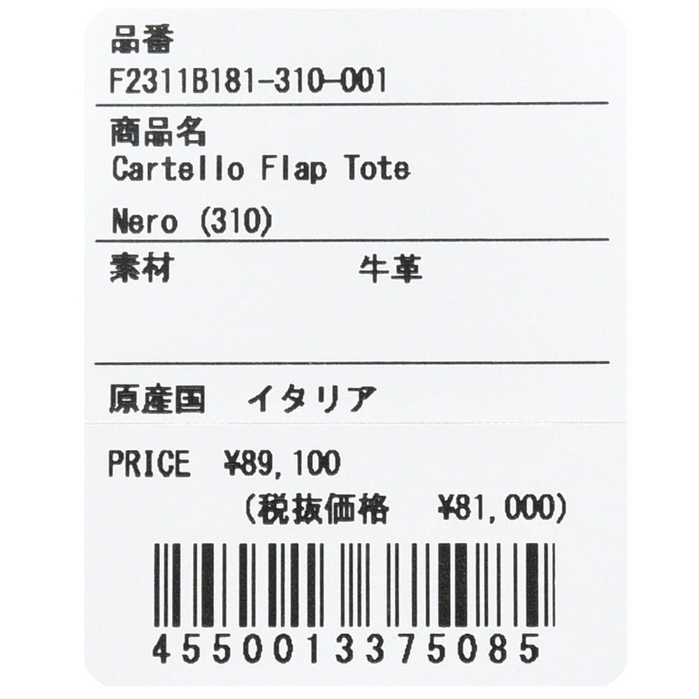 FARO(ファーロ) エンボスカーフフラップトートバッグ Cartello Flap Tote/F2311B181