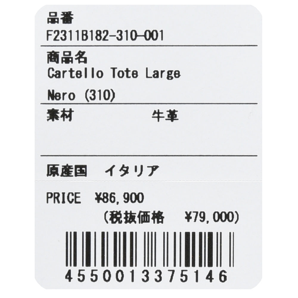 FARO(ファーロ) エンボスカーフトートバッグ Cartello Tote Large/F2311B182