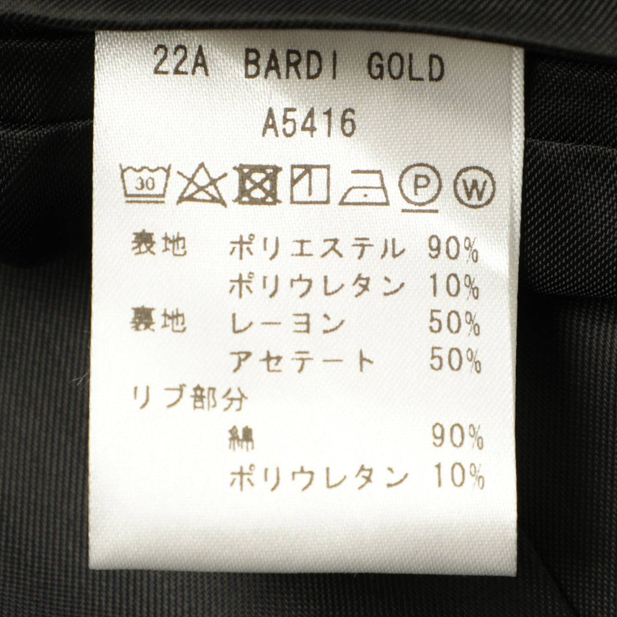ジャブスアルキヴィオ / ストレッチ 撥水 ダブルジップ MA-1 ブルゾン / BARDI GOLD / A5416 / 10 ベージュ