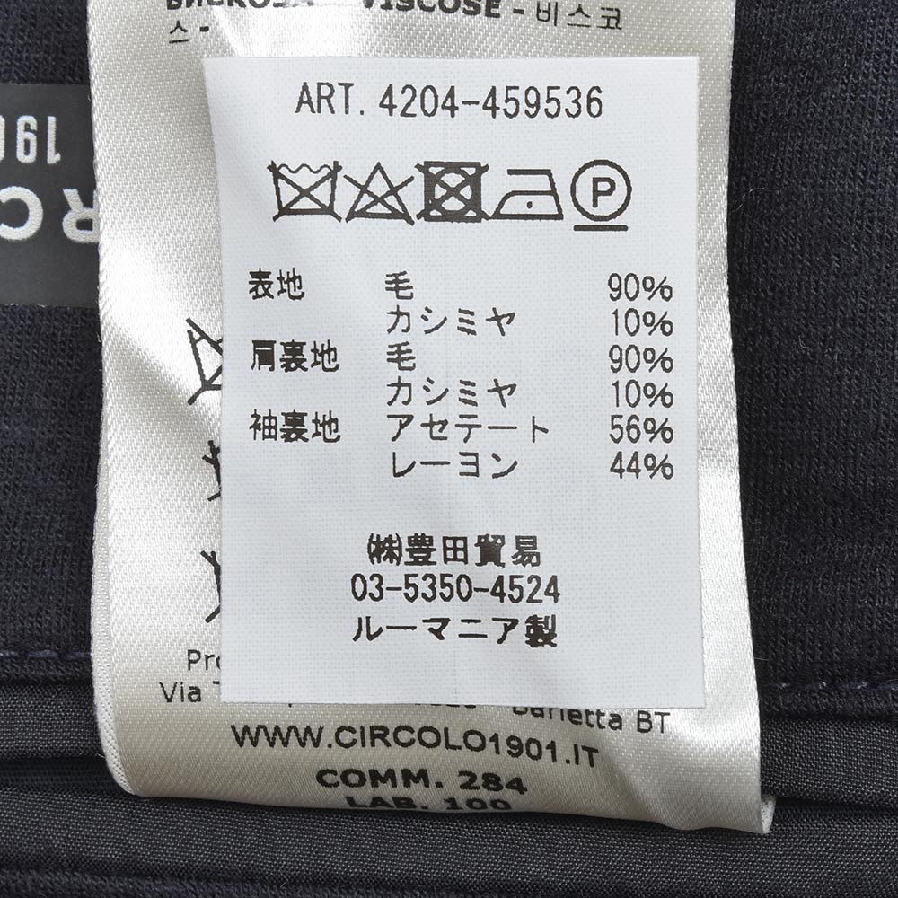 CIRCOLO 1901 チルコロ1901 ヴァージンウール カシミヤ ストレッチ ジャージー メタルボタン シングル2Bジャケット