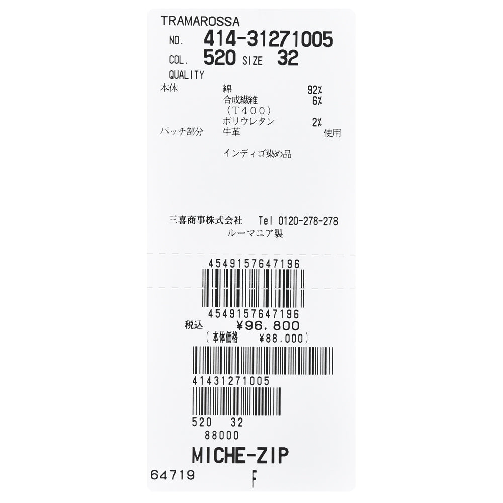 TRAMAROSSA(トラマロッサ) Blue Goldブルーゴールド MICHELANGELO ZIPミケランジェロジップ ヴィンテージウォッシュテーパードデニム 414-31271005