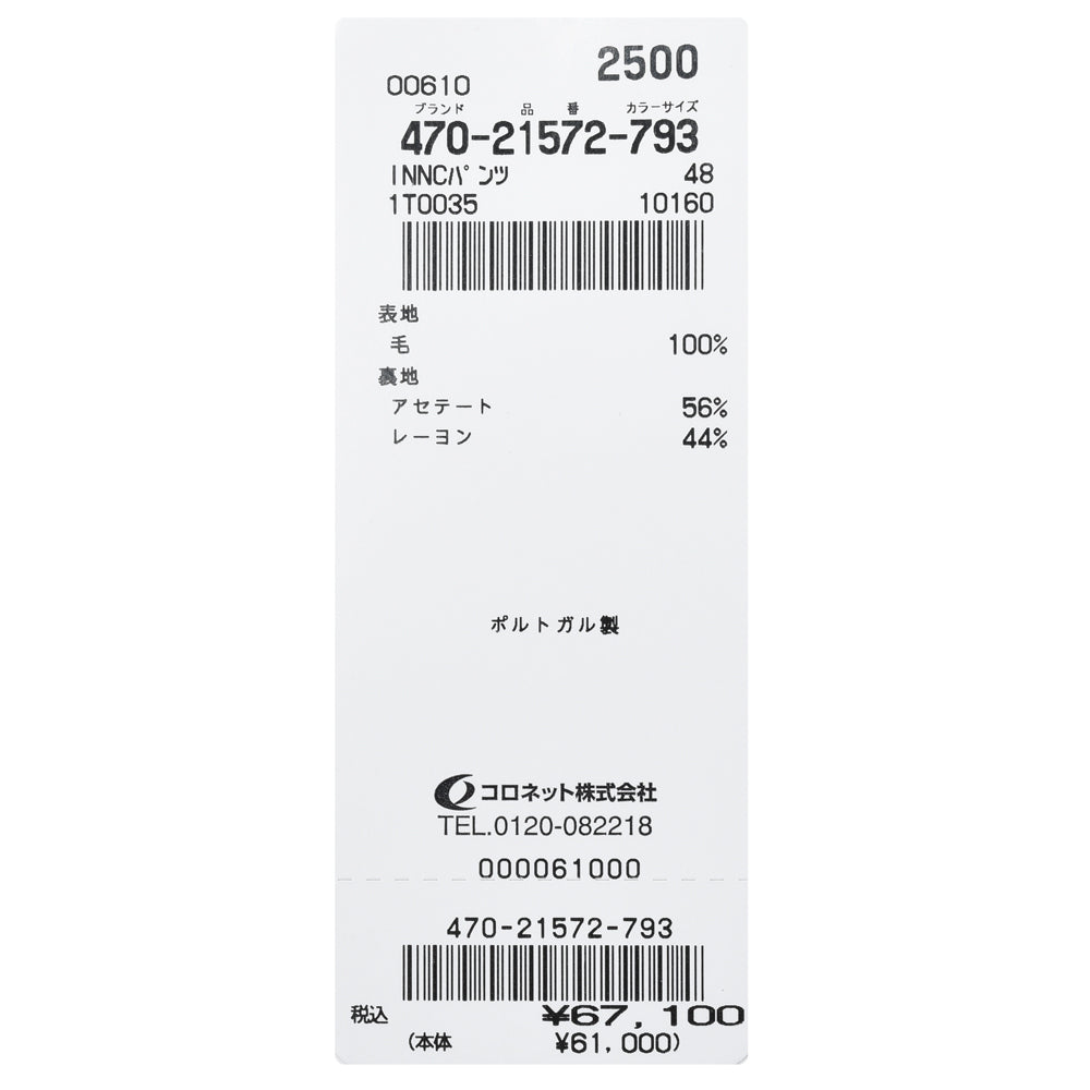 INCOTEX(インコテックス) SLIM FIT SUPER110'sウールハウンドトゥーステーパードパンツ1T0035-10160/21572 13046302052