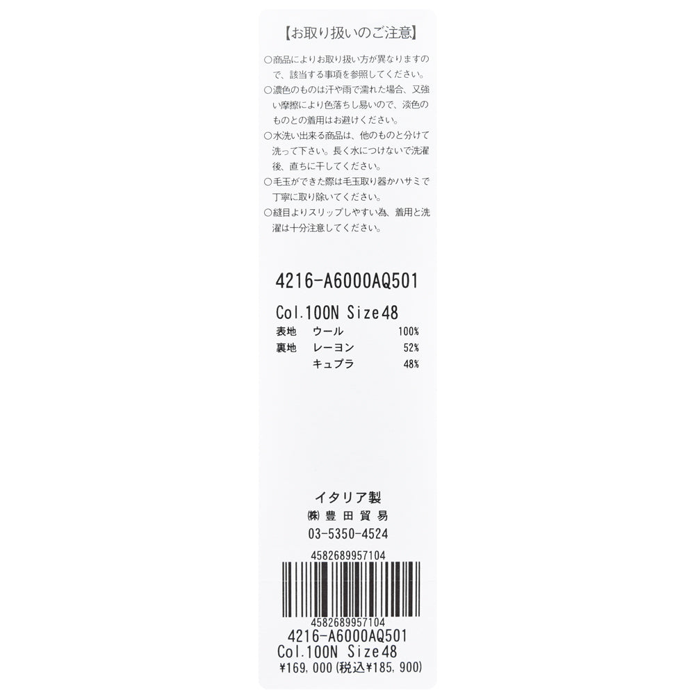 LARDINI(ラルディーニ) ADVANCEアドヴァンス ウールライトツィードグラフチェック3Bジャケット JA6000AQ/IVSF63501 4216-A6000AQ501