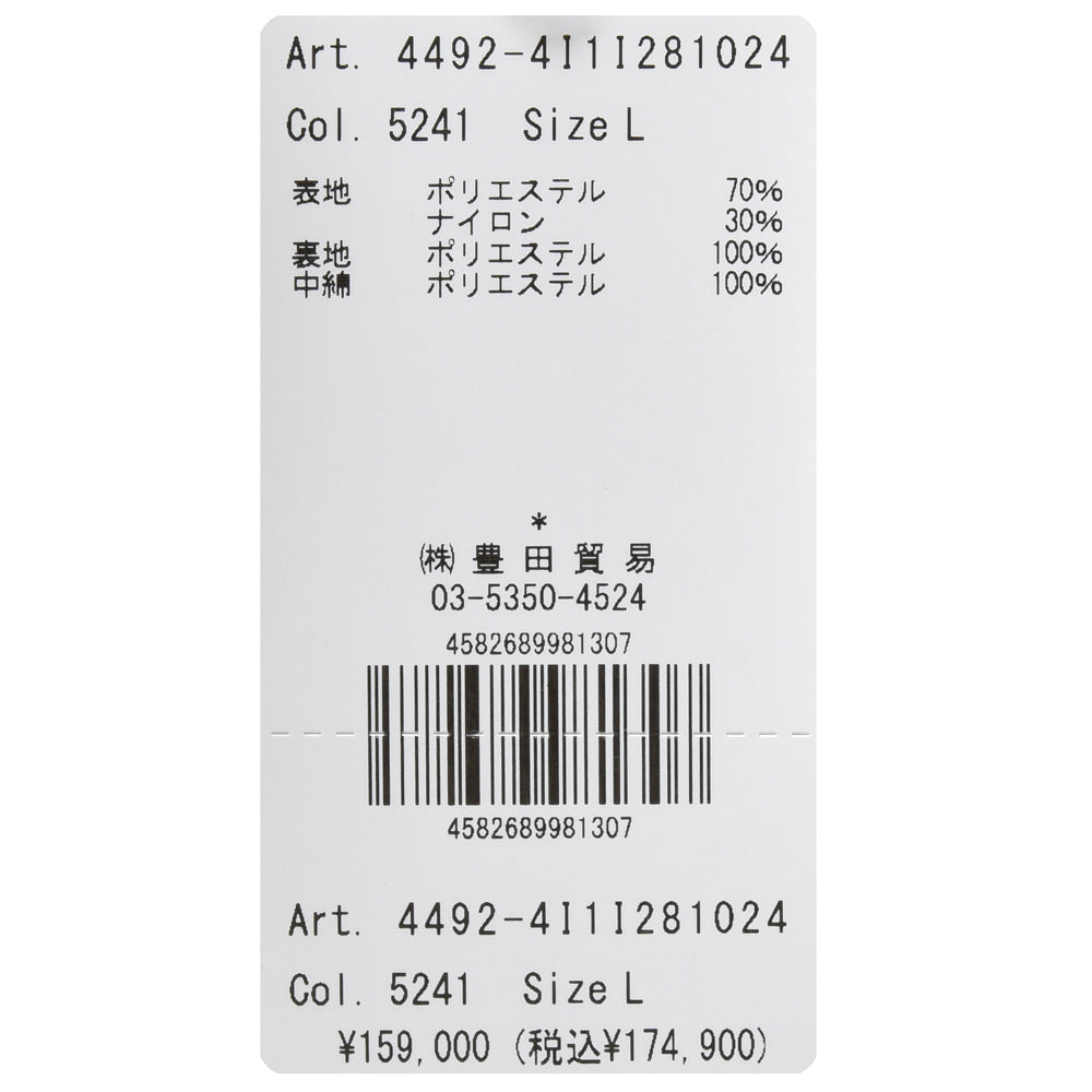 ASPESI(アスペジ) ガーメントダイポリナイロンM-65フィールドジャケット NEWCAMP JACKET/4I1I281024