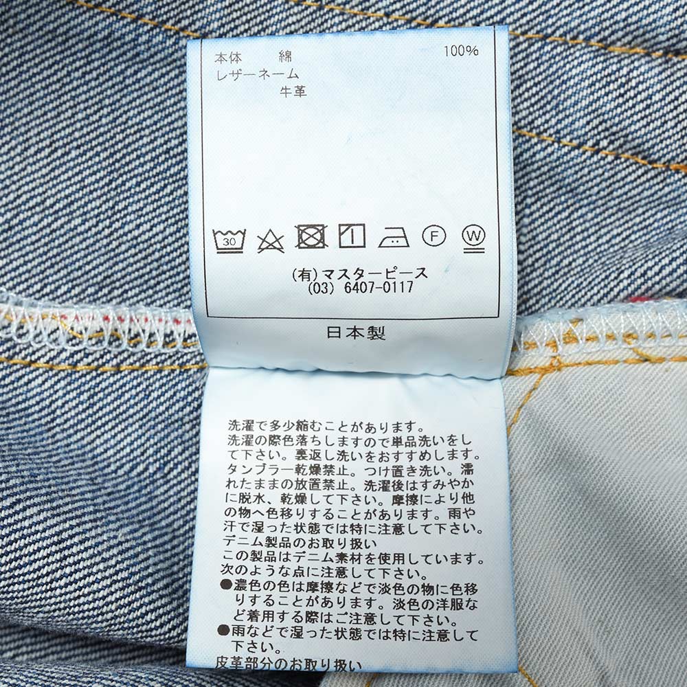 SCYE BASICS サイベーシックス セルビッジデニム ユーズドウォッシュ ワイドデニムパンツ