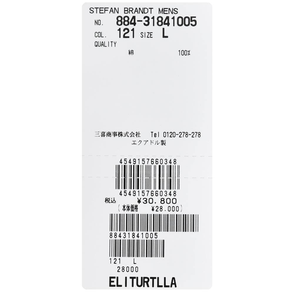 Stefan Brandt(シュテファン ブラント) コットンフライスL/Sモックネックカットソー ELITURTLLA 884-31841005