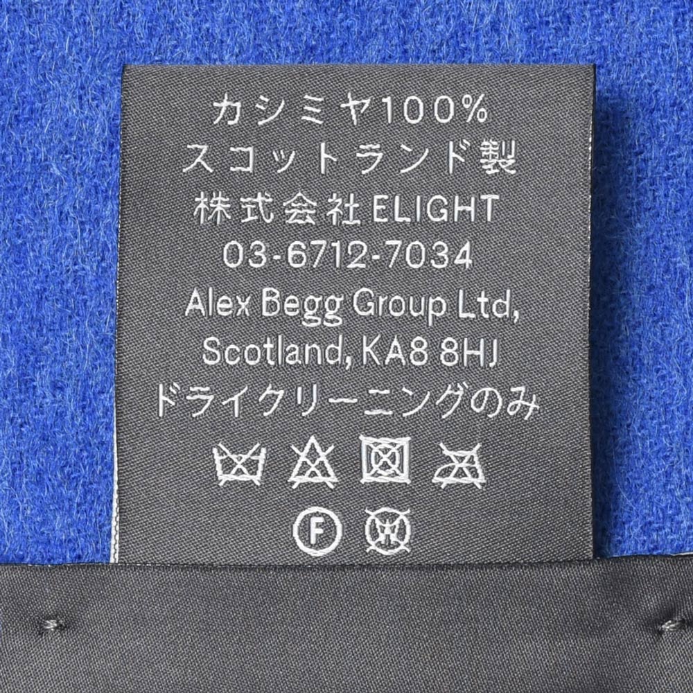 BEGG X CO(ベグ アンド コー) カシミアソリッドマフラー Arran 18342200225