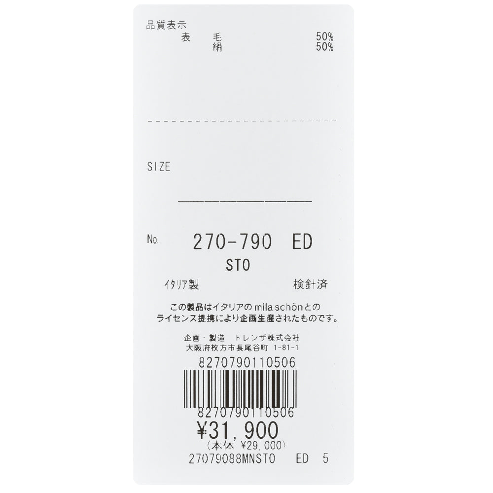 MILA SCHON MILANO(ミラ ショーン ミラノ) ウールシルクペイズリープリントスカーフ 270-790