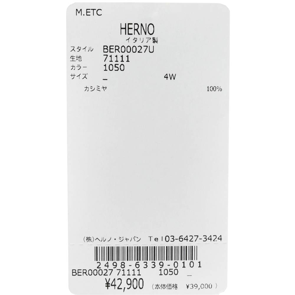 HERNO(ヘルノ) カシミヤリブニットキャップ BER00027U-71111 18542601132