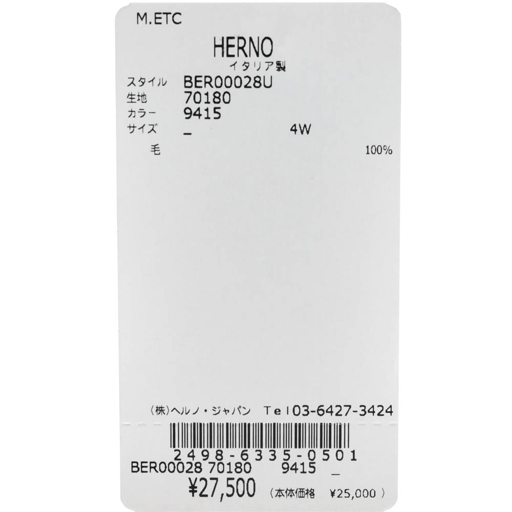 HERNO(ヘルノ) ウールリブロゴニットキャップ BER00028U 70180 18542602132