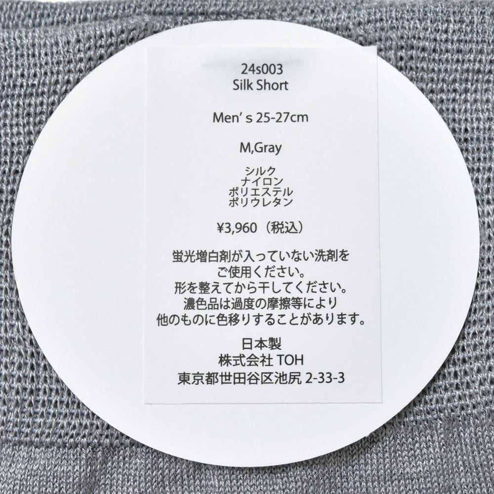 CONLEAD(コンリード) シルクナイロンショートソックス SLD 003