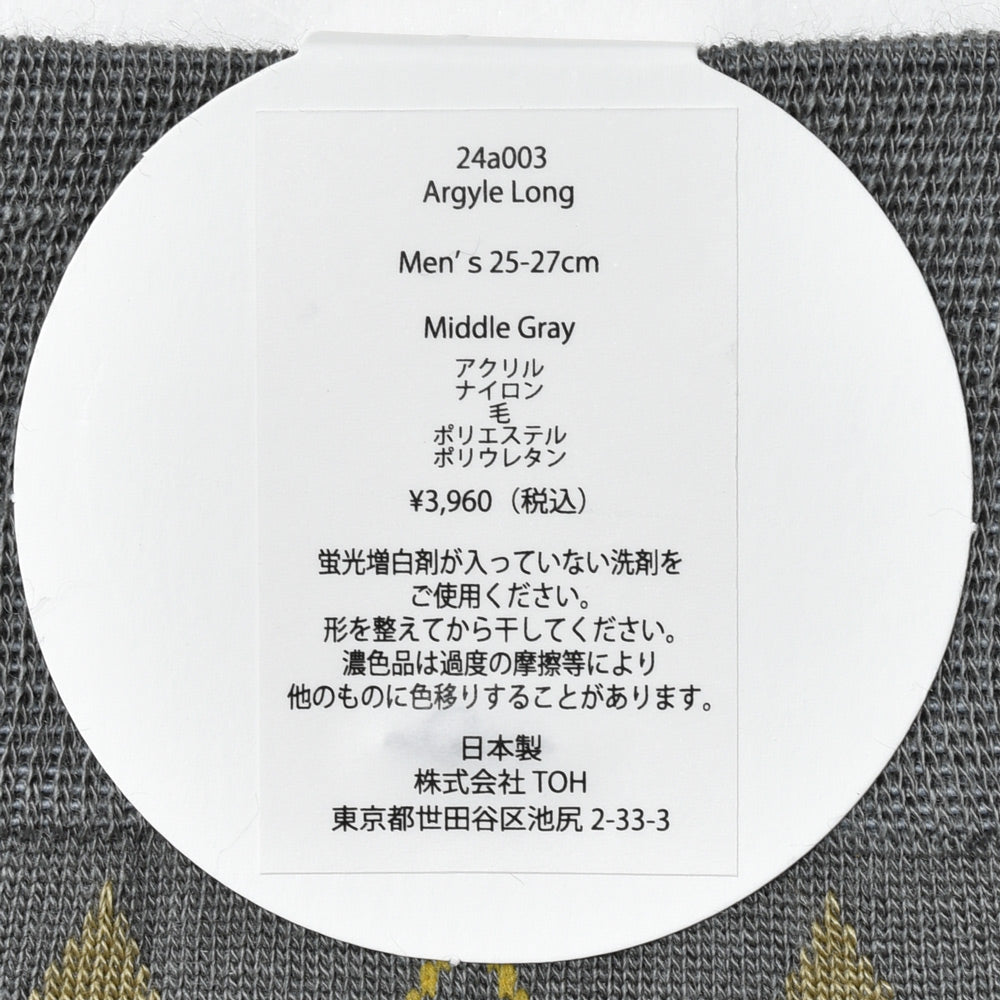 CONLEAD(コンリード) アクリルナイロンウールアーガイルホーズ ARGYLE 007