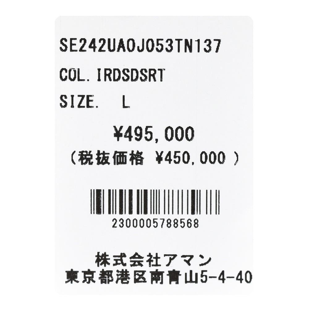 SEASE(シーズ) NORDEND DOWN JACKET ウォーターレペレントウールナイロンヘリンボーンソラーロダウンフーディーブルゾン OJ053TN