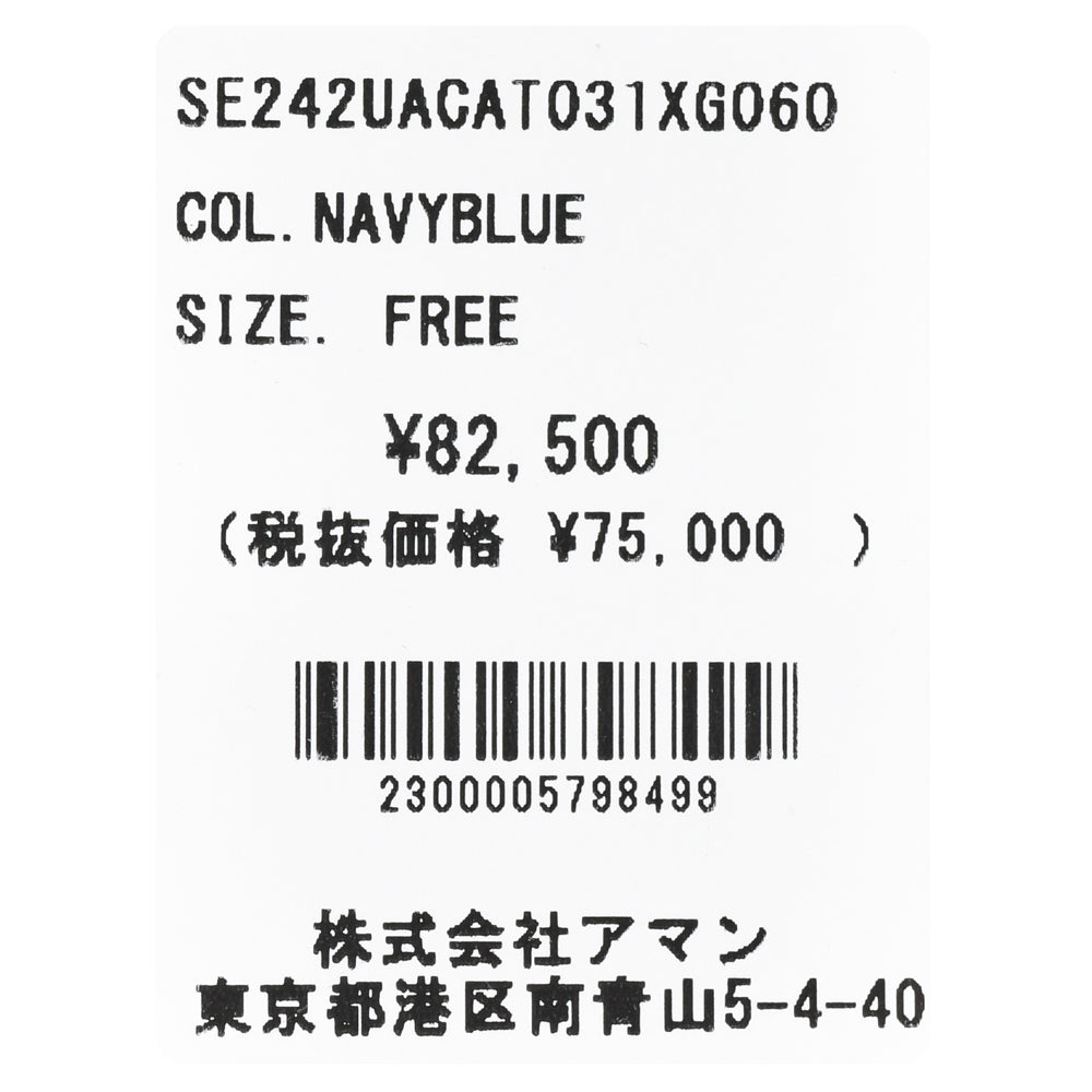 SEASE(シーズ) ウールシルクヘリンボーンソラーロストール SE242UACAT031XG060