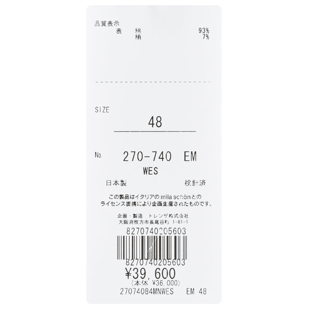 MILA SCHON MILANO(ミラ ショーン ミラノ) コットンシルクダンガリーウエスタンシャツ 270-740