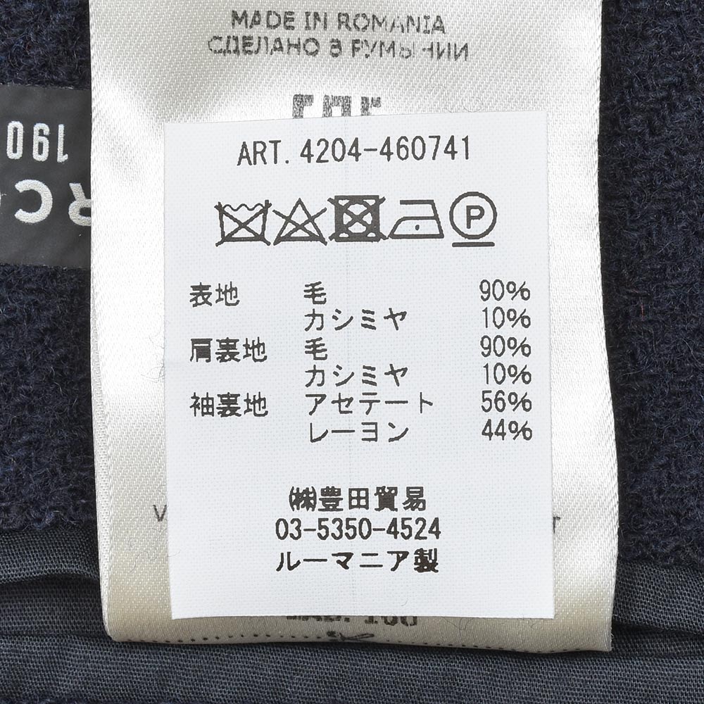 CIRCOLO 1901 チルコロ1901 ヴァージンウール カシミヤ ストレッチ ジャージー ダイアゴナル メタルボタン ダブル6Bジャケット