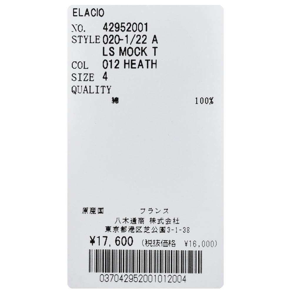 ELACIO(エラシオ) Moselモーゼル コットンスムースジャージL/Sモックネックカットソー