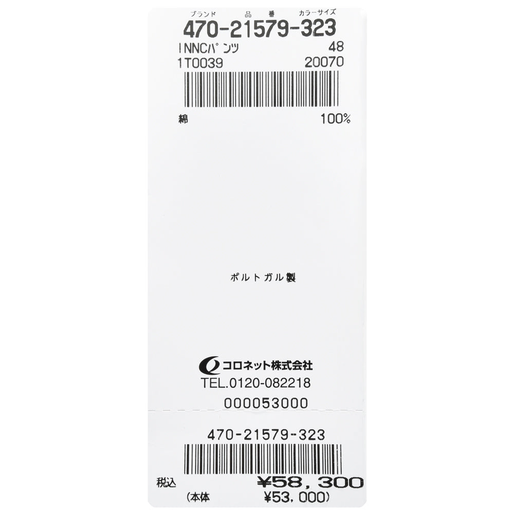 INCOTEX(インコテックス) REGULAR FIT コットンコーデュロイテーパードパンツ 1T0039-20070/21579