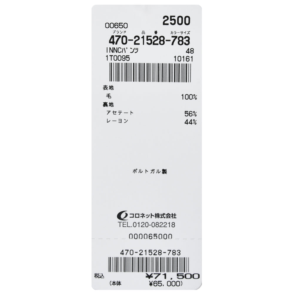 INCOTEX(インコテックス) ELEVATE STRAIGHT FIT ウールサージ1インプリーツサイドアジャスターテーパードパンツ 1T0095-10161/21528
