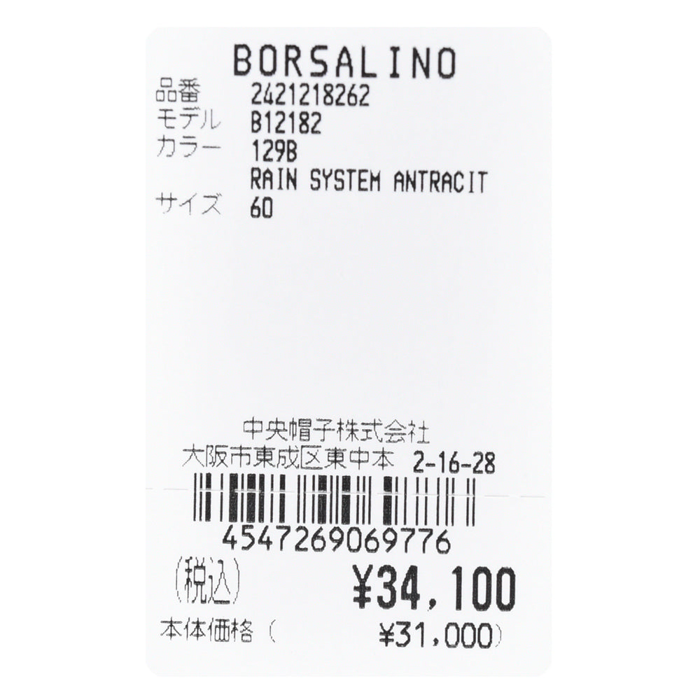 Borsalino(ボルサリーノ) ウールカシミアフランネルハンチング Parigi Duck-billed flat cap