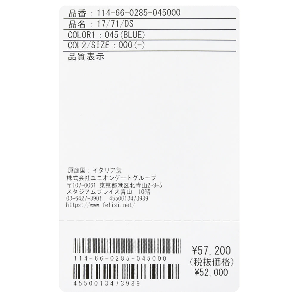 Felisi(フェリージ) リモンタナイロン×バケッタレザーサコッシュ 17/71/DS 114660285