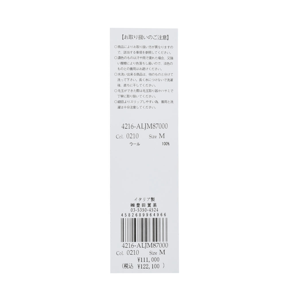 LARDINI(ラルディーニ) ウールミラノリブダブルニットジャケット ALJM87000 16042600109