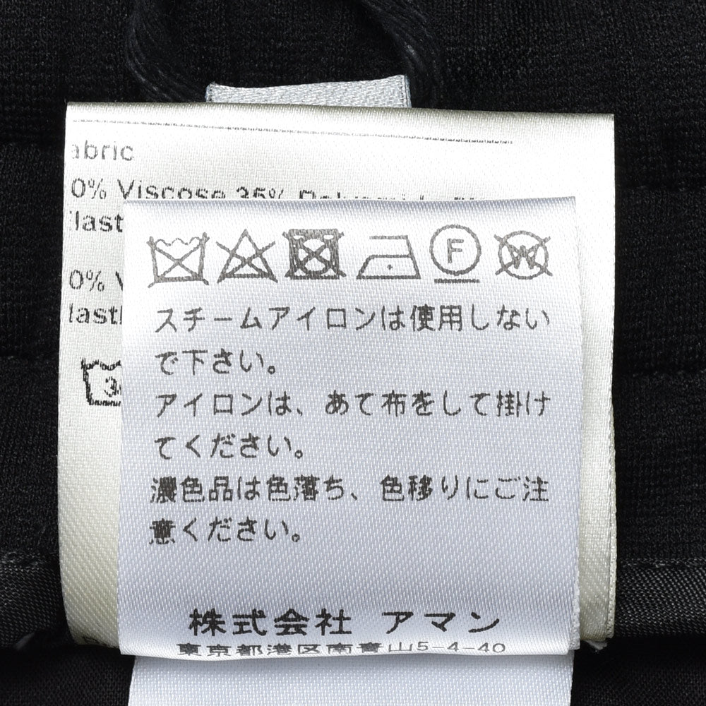 BERWICH(ベルウィッチ) H DUEアッカ デュエ レーヨンナイロンジャージステッチクリーステーパードパンツ GT1001X